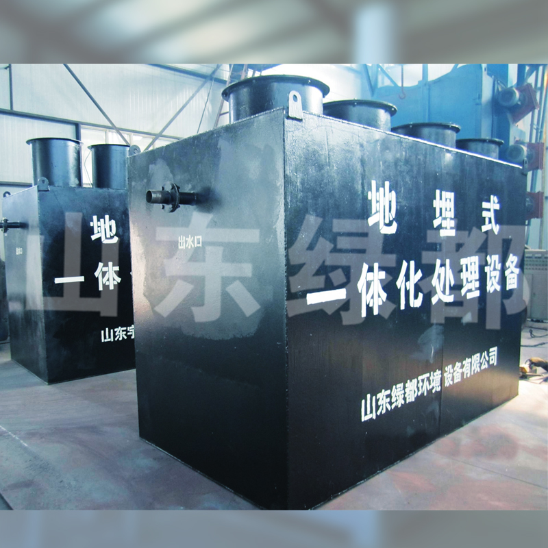 一體化污水處理設備 一體化污水處理設備